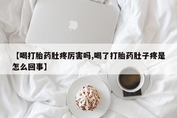 打胎药在线购买微信动态 第51页